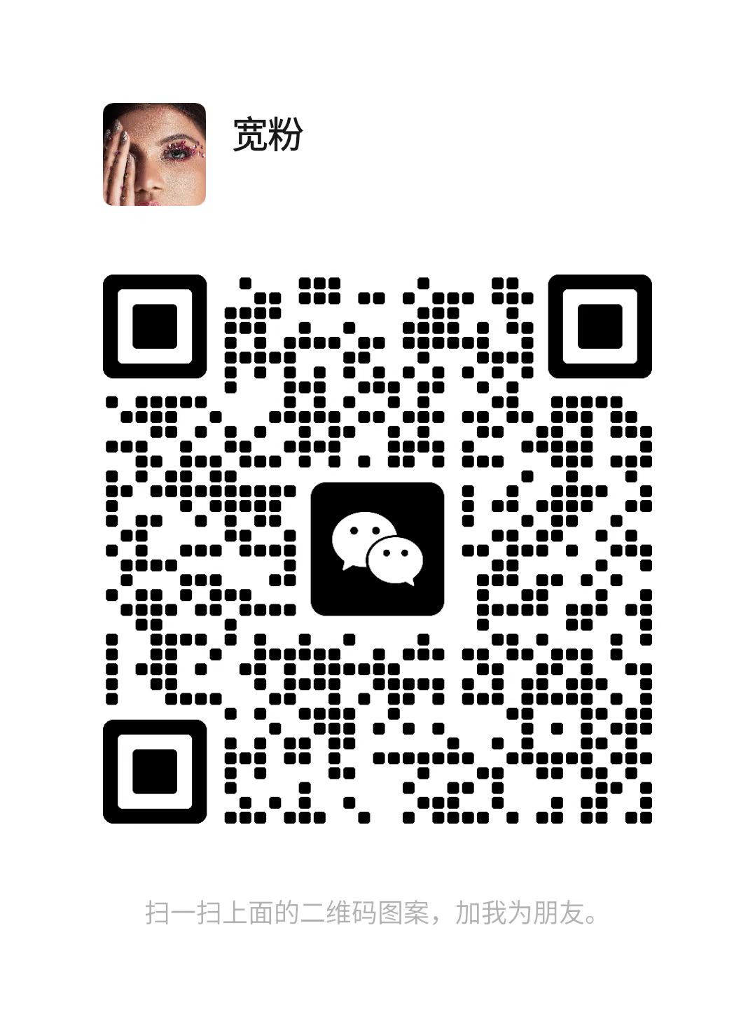 QuantFans QR Code